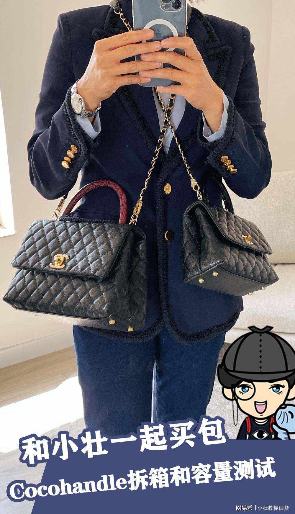 香奈儿cocohandle小号测评,香奈儿cocohandle鉴定