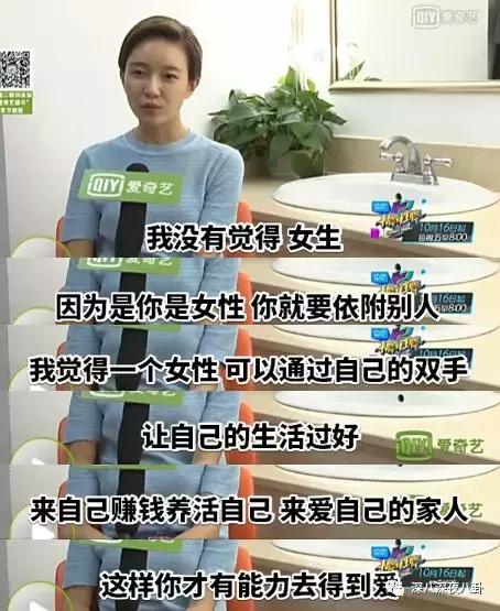 女演员焦俊艳青春警事,焦俊艳一定会遇到一个很好的男孩