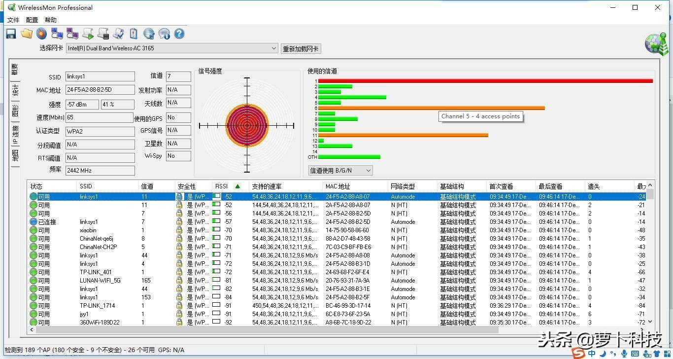 让豪宅告别WiFi死角：领势VelopAC6600M三频无线路由器评测