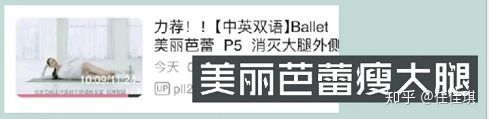 肌肉腿最简单的瘦腿方法,肌肉腿的正确瘦腿方法