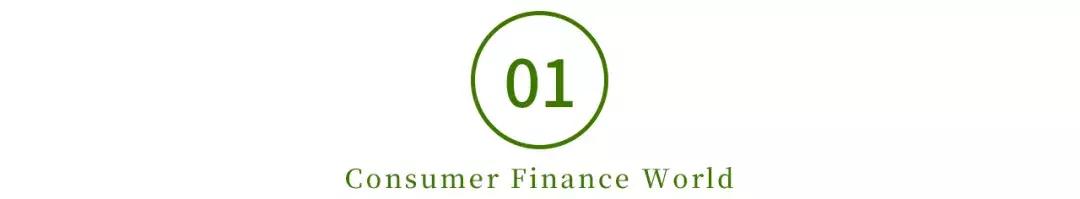 宜人贷借款可以退息了吗,宜人贷是2024年整治名单里吗