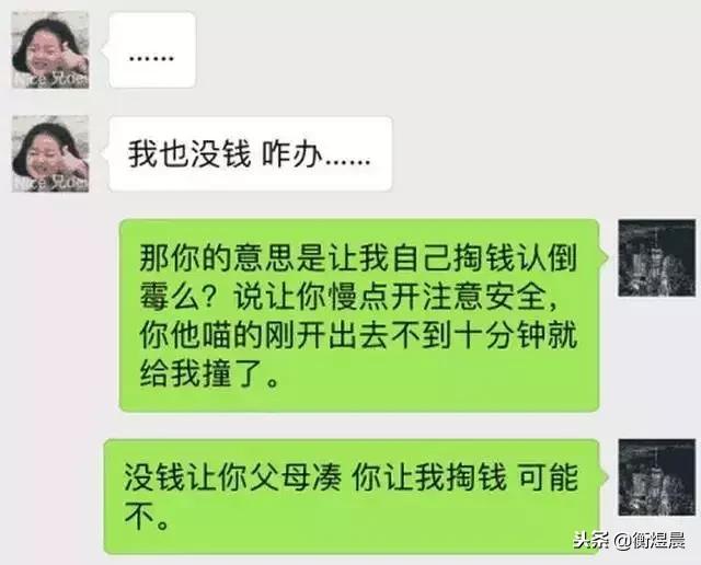 不能把车借给你的朋友圈,朋友圈对不起我不能把车借给你