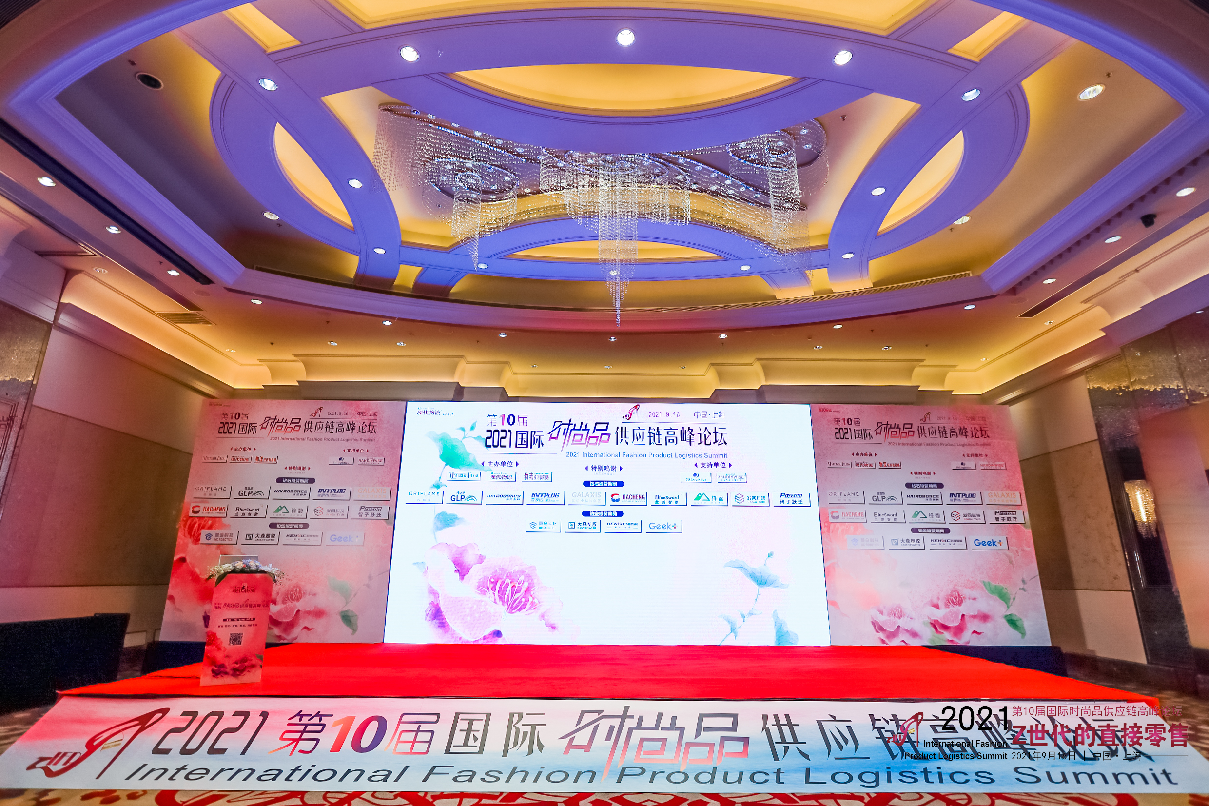 众上集团最新新闻,众上集团直播