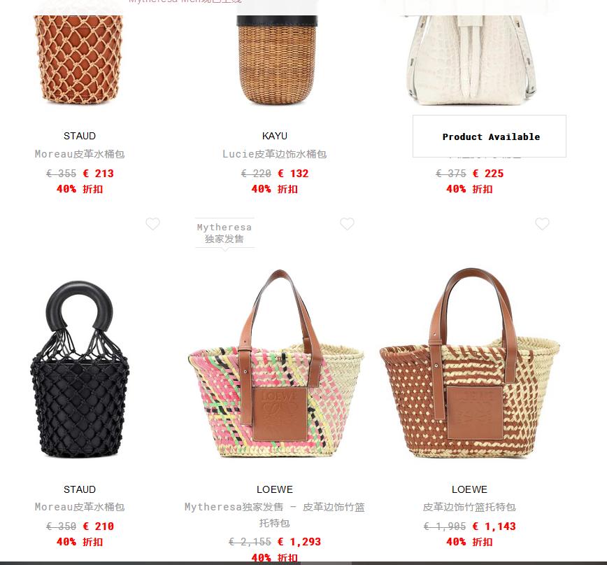 cc海淘代购,cc海淘日本