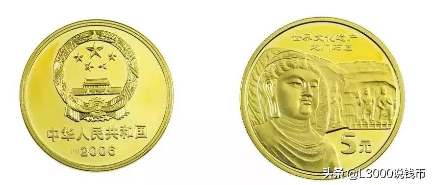 老钱币价值上涨10倍,116枚纪念币全套价值