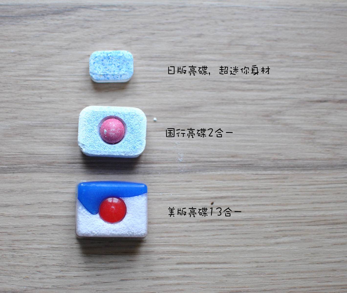 双十二囤货，买了洗碗机耗材不知道怎么选？对比评测推荐一文搞定