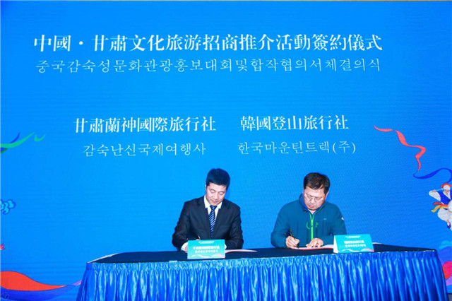 甘肃组团参加国际旅游交易会,甘肃省国际旅游交易会