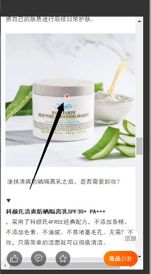 微淘怎么吸粉最快最有效,如何做好微淘引爆流量