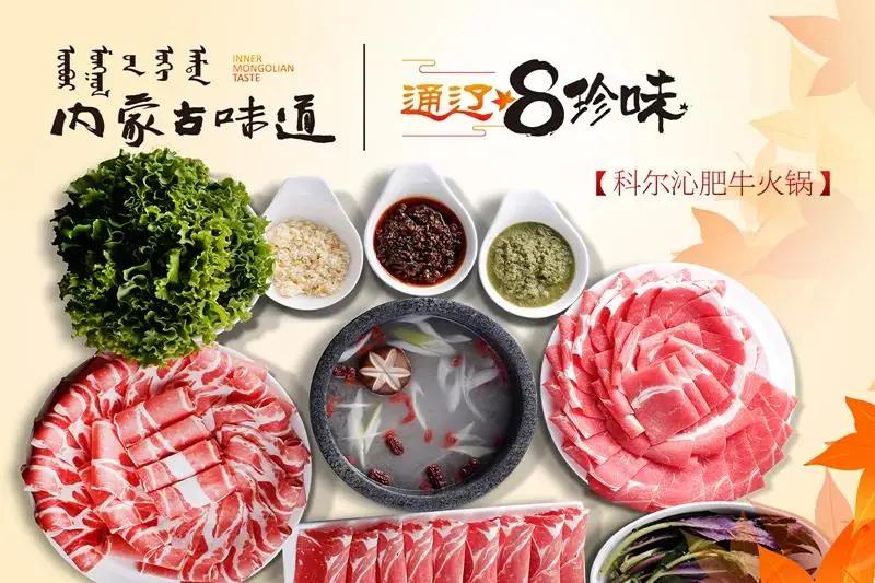 苏炳添,通辽欢迎你!吴智强,快带苏炳添回家