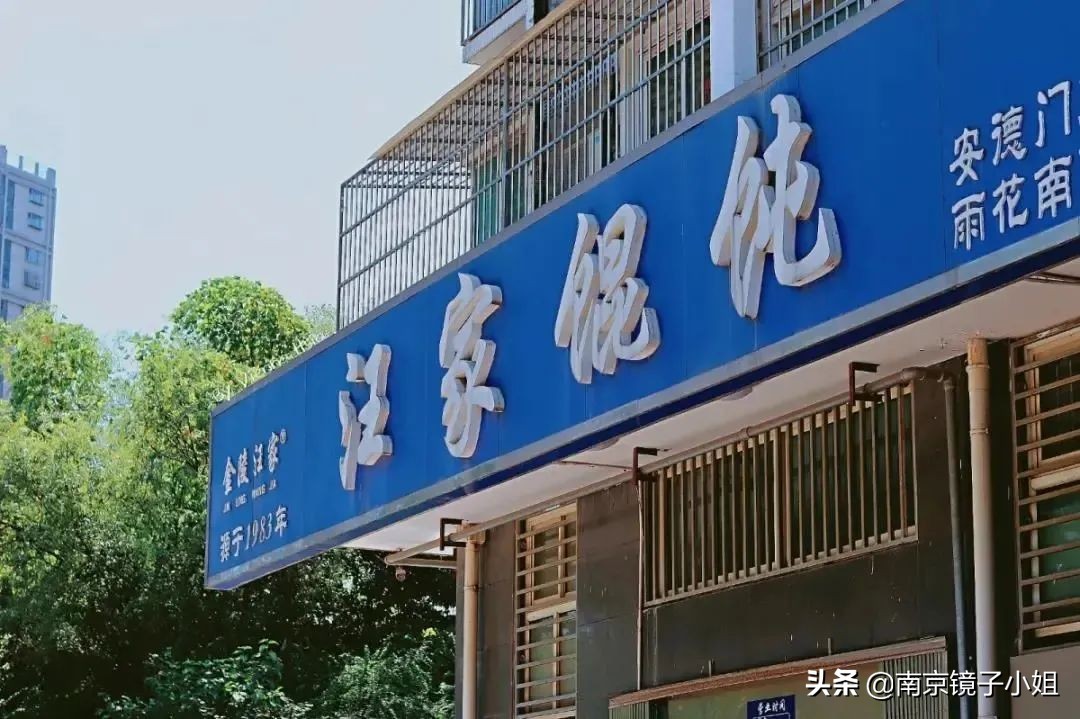 南京美食代购店,南京代购美食一条街