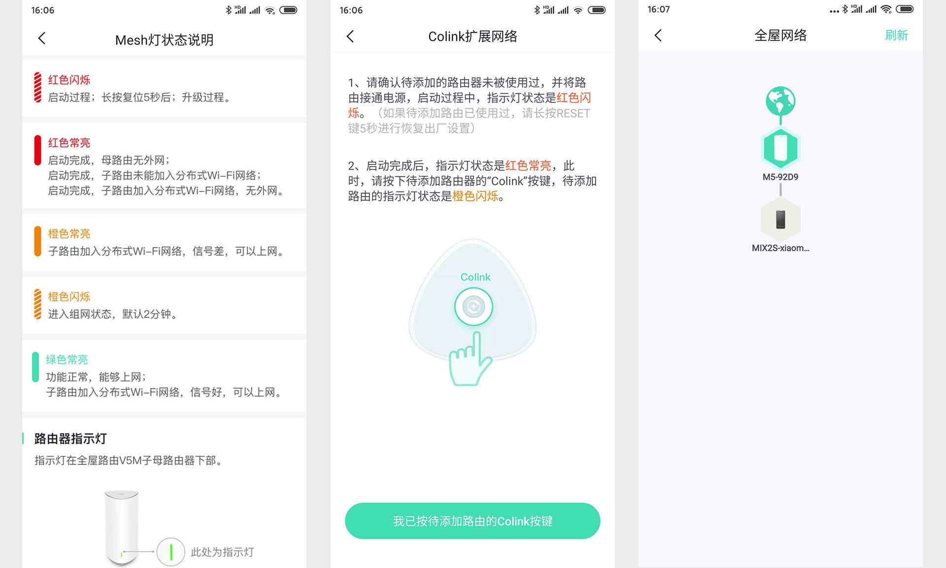 家里wifi无死角的路由器,如何一个路由器楼上楼下都有网
