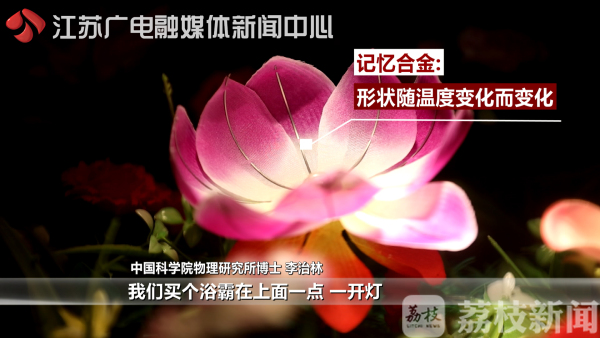 中科院物理所科普三部曲,科普知识中科院物理所