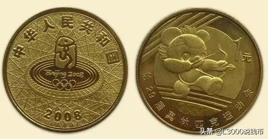 老钱币价值上涨10倍,116枚纪念币全套价值