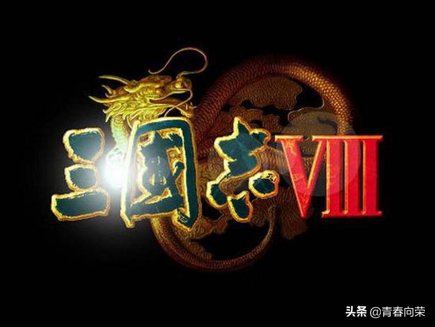 三国志游戏解说合集,三国志系列哪个好玩