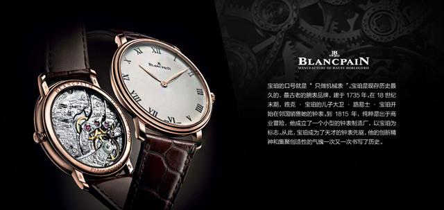 全球顶级名表奢侈品牌logo,世界最奢华的五大名表