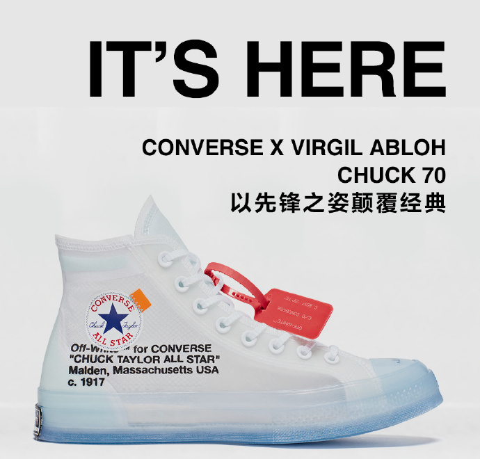 摇号还限购的帆布鞋？爆款明明很容易买啊