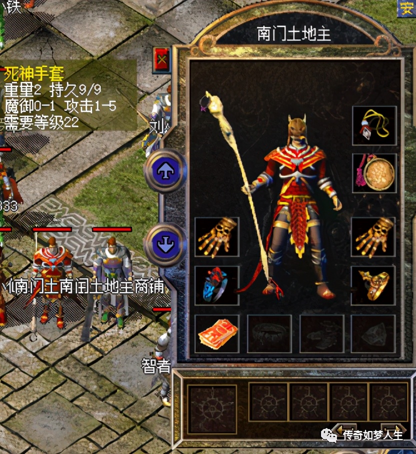 热血传奇百区牛逼人物,热血传奇百区顶级装备