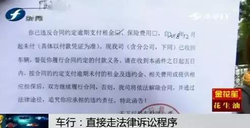 车款逾期拖车费要9000,逾期拖车高额拖车费怎么投诉