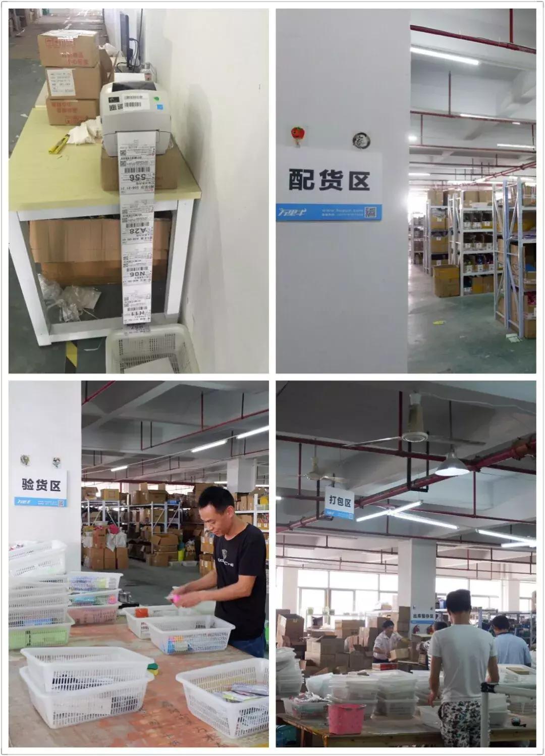 如何提高仓库的配货速度和准确率,散货仓库的配货速度和准确率