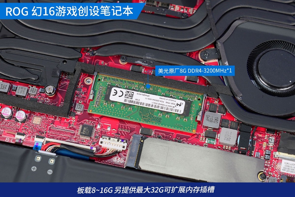 rog笔记本幻16评测,rog幻16评测12代酷睿