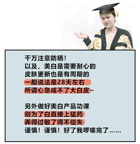 美白没效果防晒怎么办,美白但看不到效果