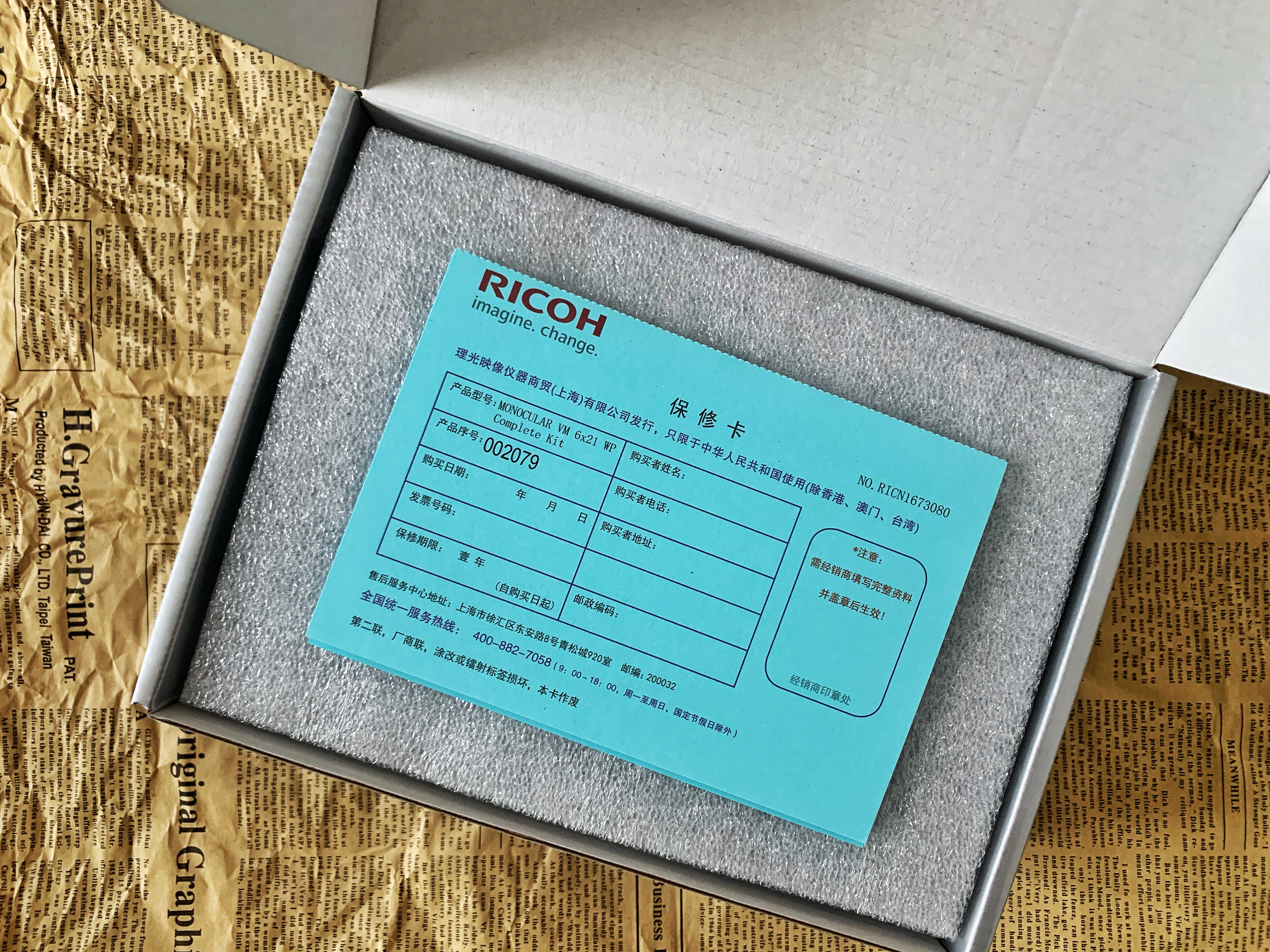 开箱观星望远镜,开箱望远镜高清版