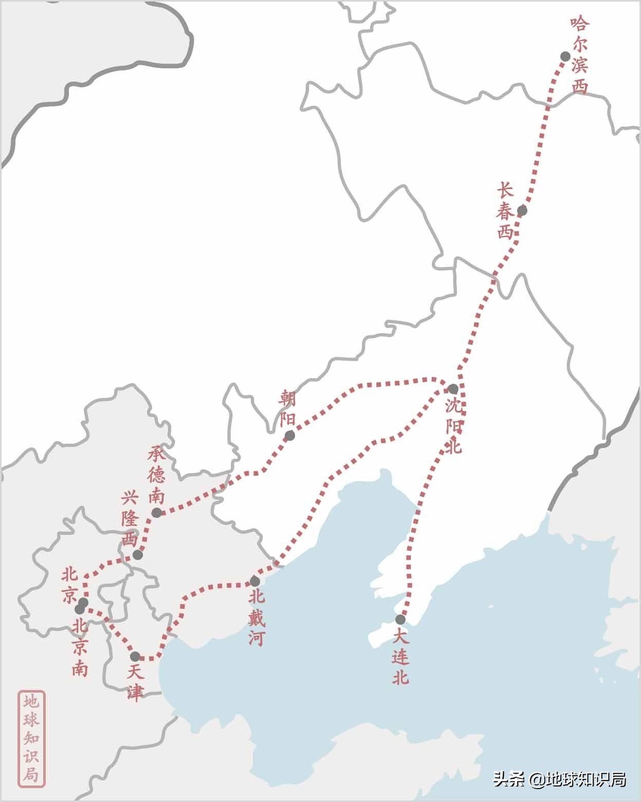 高铁就要通车?东北振兴的希望终于来了!地球知识局