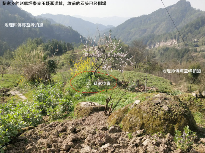 郭璞葬书全文白话详解,郭璞葬经