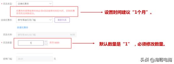 淘宝店群新品玩法,淘宝怎么引爆店铺爆款群