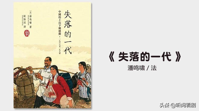 【新品干货】书籍出版更新-No.3真正学习与解决问题的高手