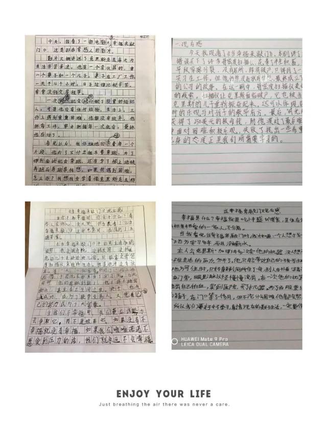 当幸福来敲门不一样的“宅”家学习——小店区恒大小学