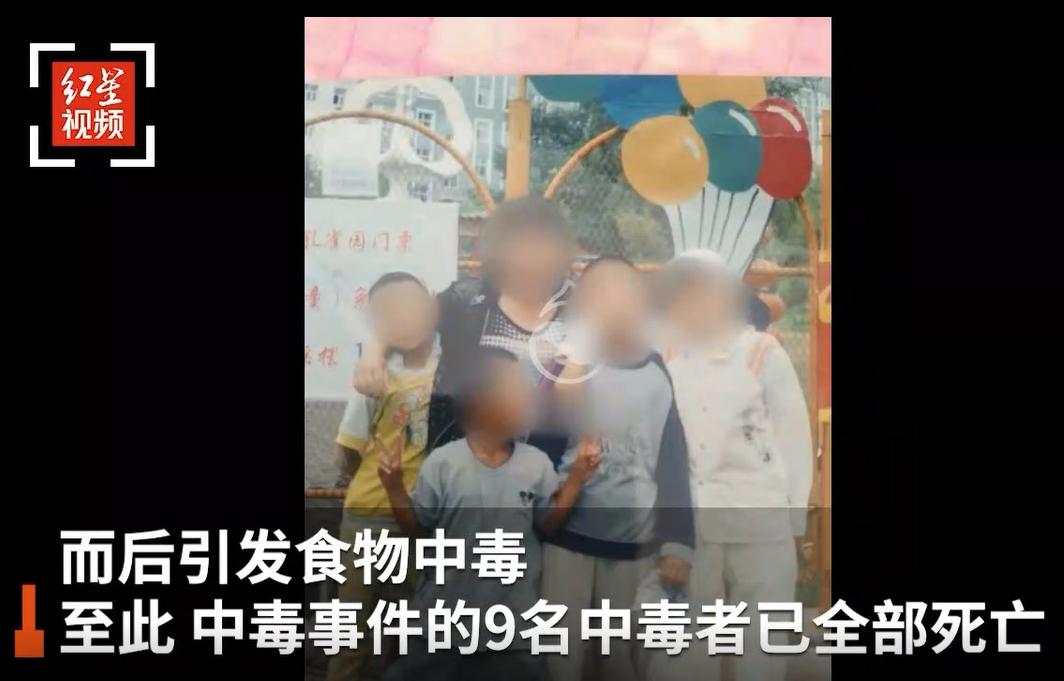 一家人吃过期玉米面死亡,玉米面发霉吃死一家九口