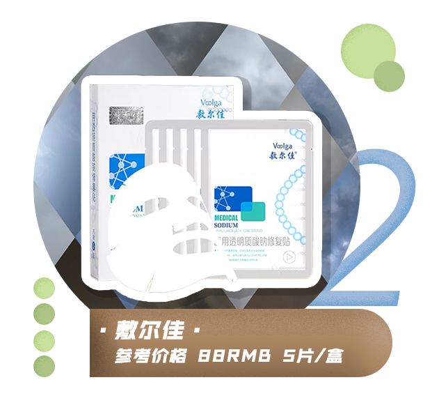 医美同康黄金面膜真的假的,医美面膜真的特别好吗