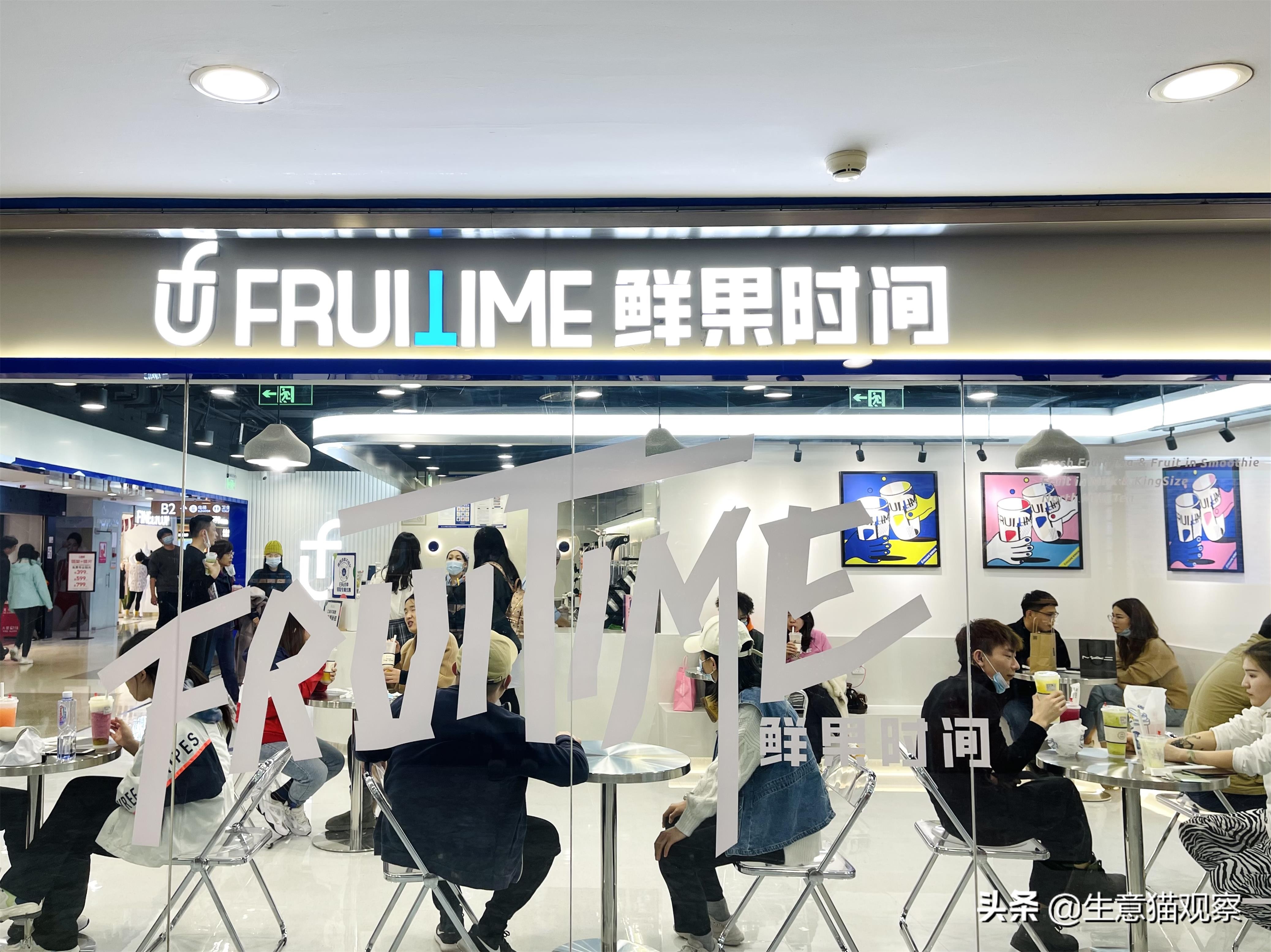 专访创始人宋文博：酷乐鲜柠之后，鲜果时间为何沉寂？