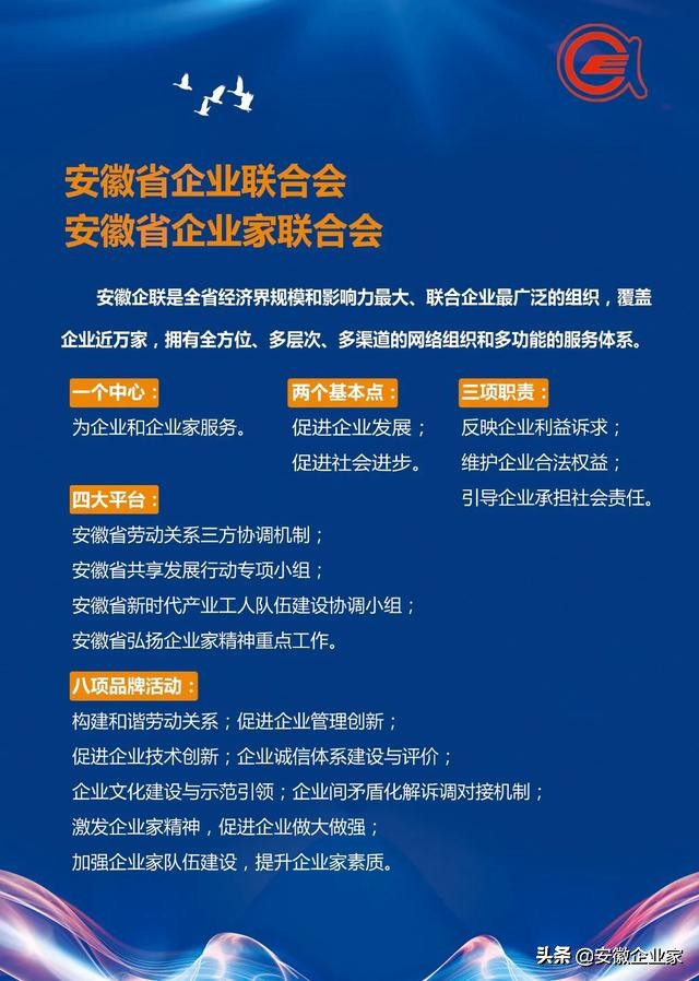 安徽企业抗疫风采（十六）：悠派科技