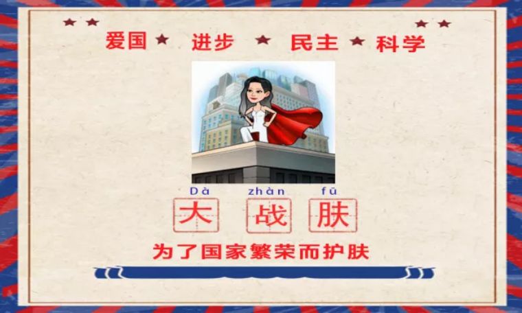 唇欲动美妆教程,唇欲口红ysl