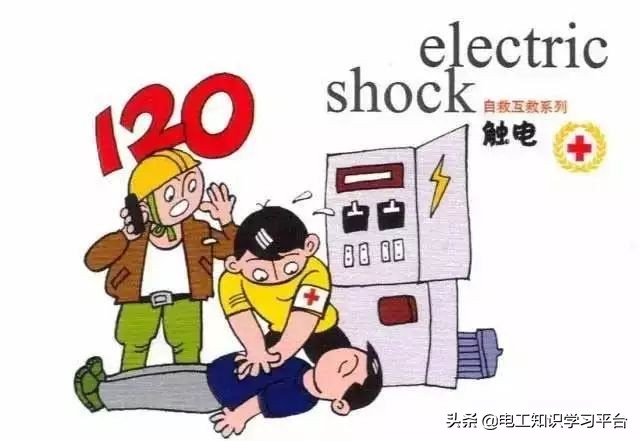 南方电网预防触电安全知识答案,触电知识安全常识