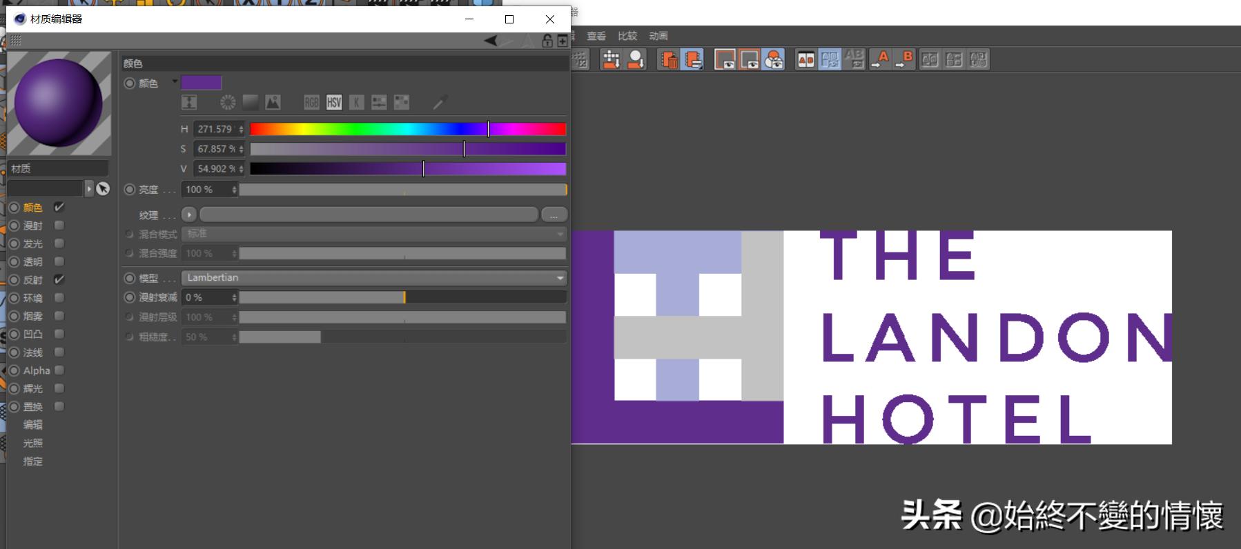 c4d自学笔记43线性切割工具,c4d自学书籍推荐