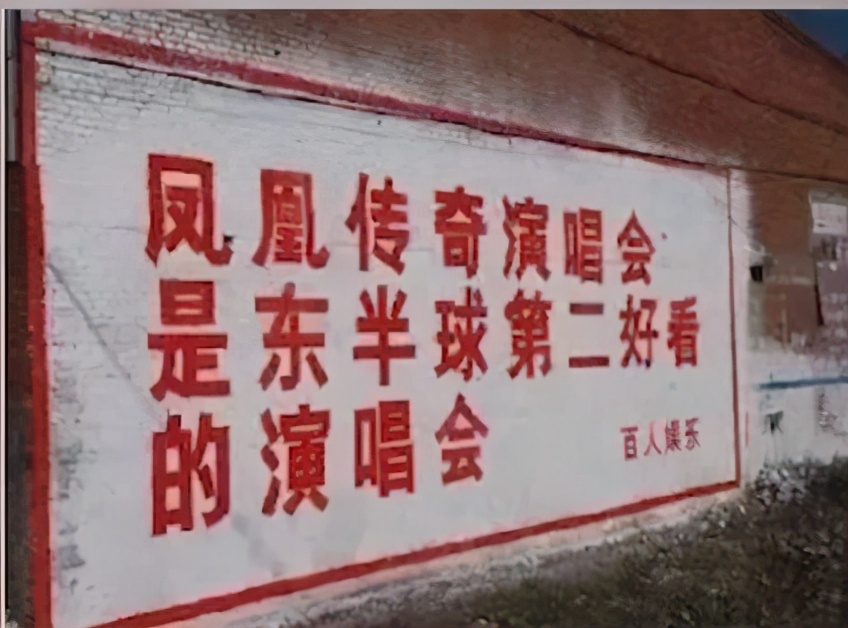 “幸运儿”凤凰传奇走红秘史，和捧红他们的幕后金主