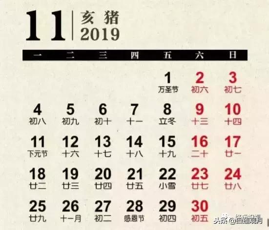 2019年金箔福字挂历,2019年挂历