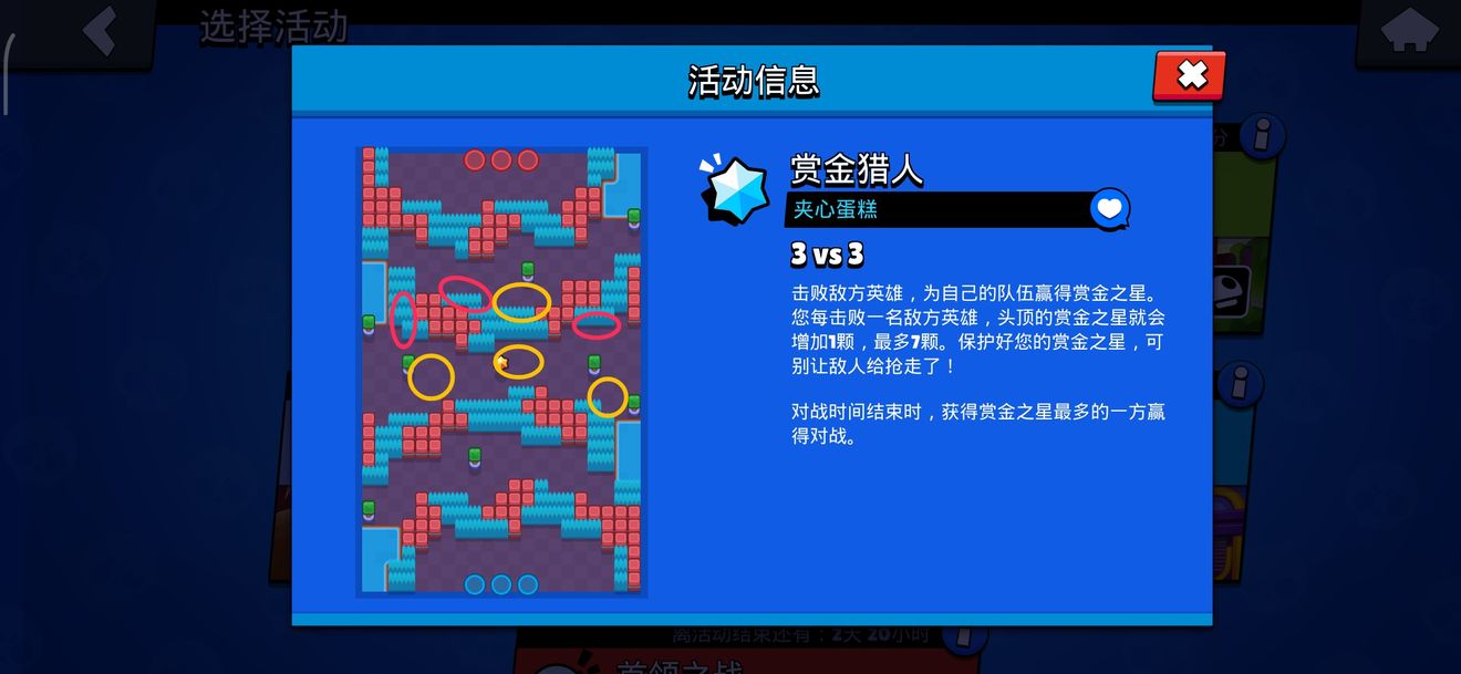 荒野乱斗瑞科拉夫,荒野乱斗如何玩好瑞科