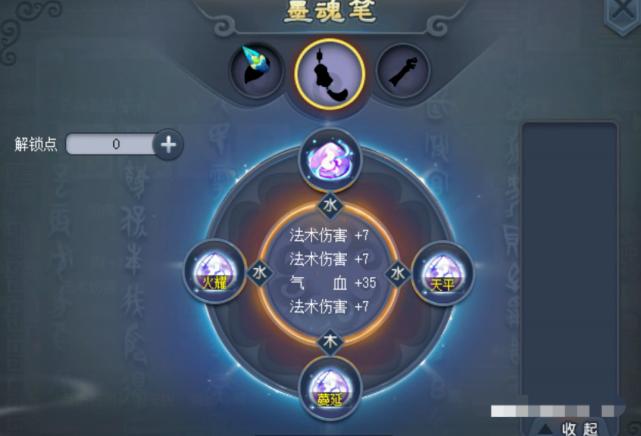 梦幻西游4万买一组号,梦幻西游4全满多少钱