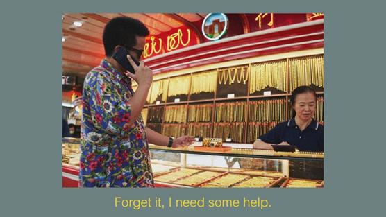 买买固欣喜信用价更高