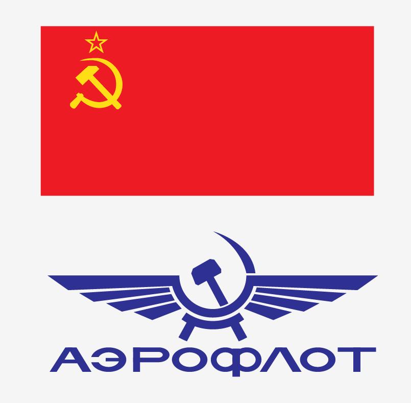 苏联最严重的空难,二七空难