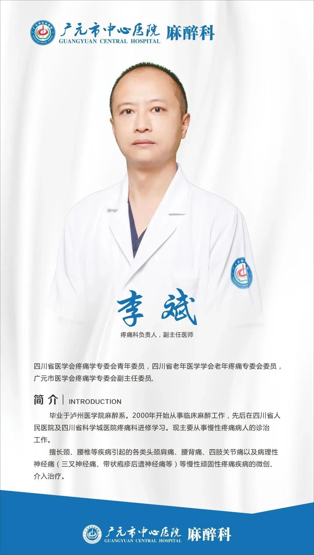 医生做手术边聊天,一边手术一边和医生聊天