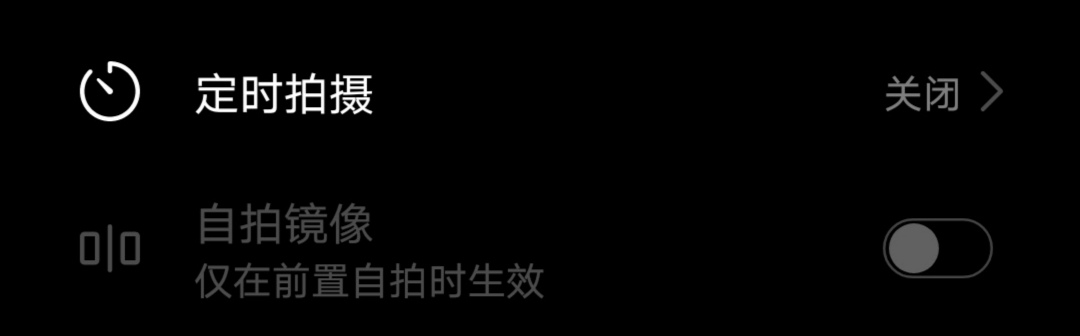 荣耀30拍照怎么设置拍得真实,荣耀30plus怎么设置相机拍照才好