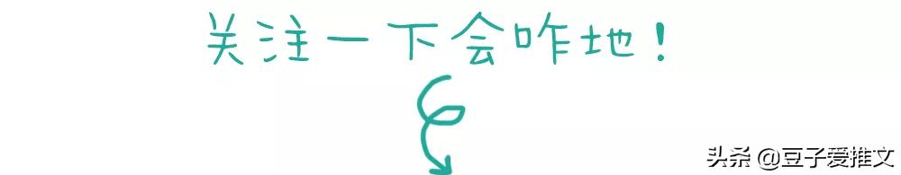 豆子推文//新完结文！这是一篇正经文，被渣后绿茶影帝想撬走我