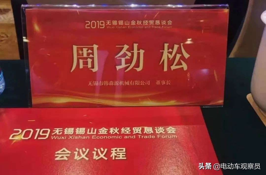 电动车减震哪家强？韩森刚刚又有百亿新项目落地无锡