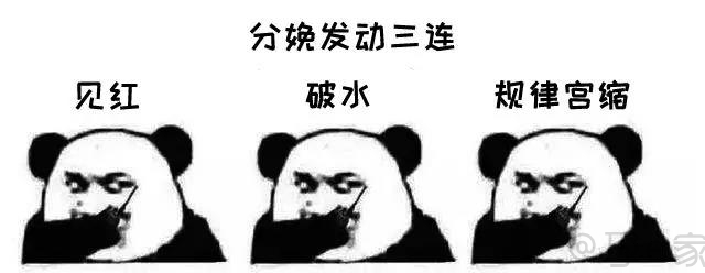 快临产了有漏尿的症状,孕妇临产尿不出来怎么解决