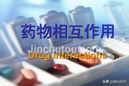 健延龄与降压药的相互作用,降压药作用机制及副作用